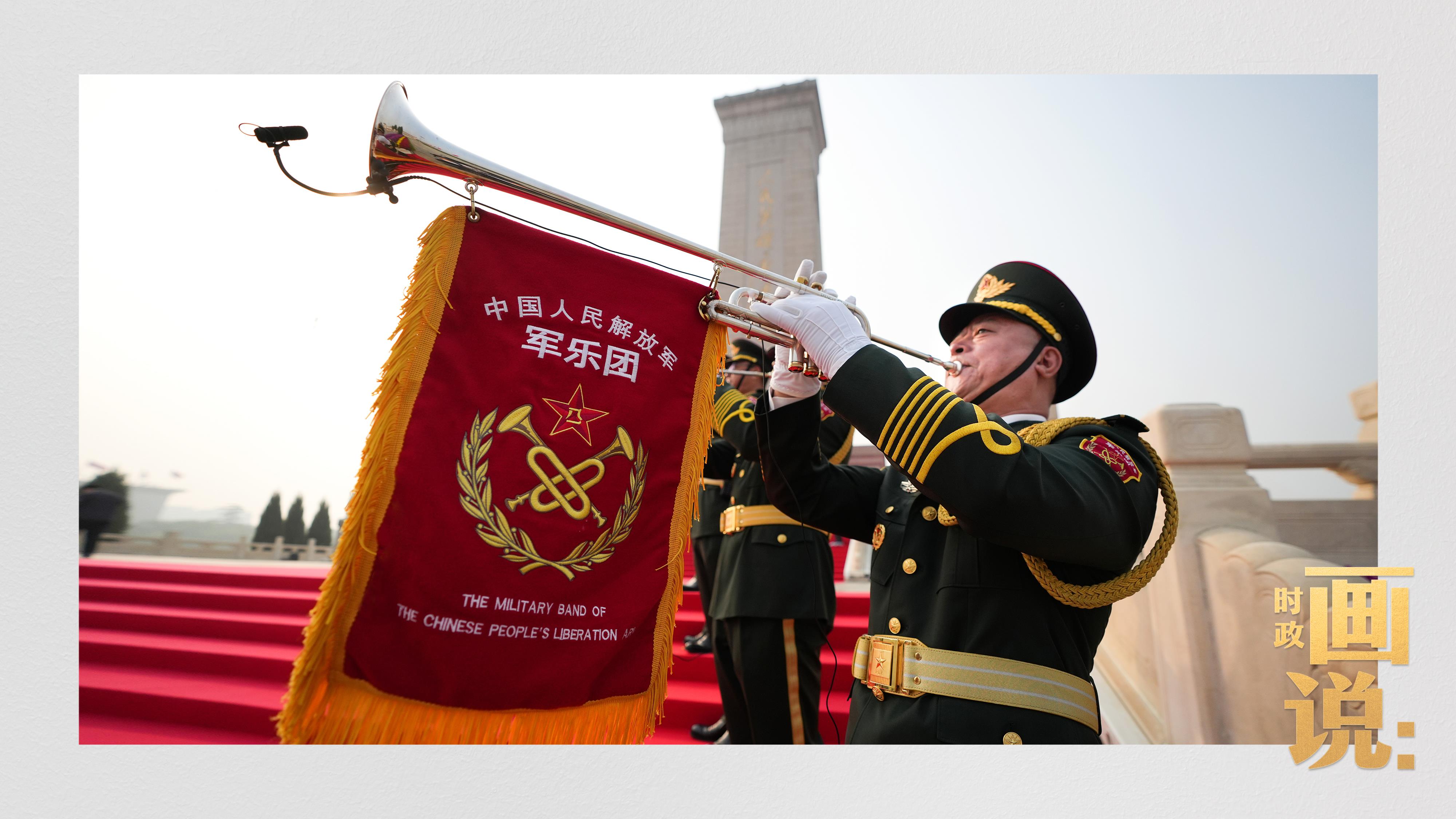 時(shí)政畫說丨以國之名