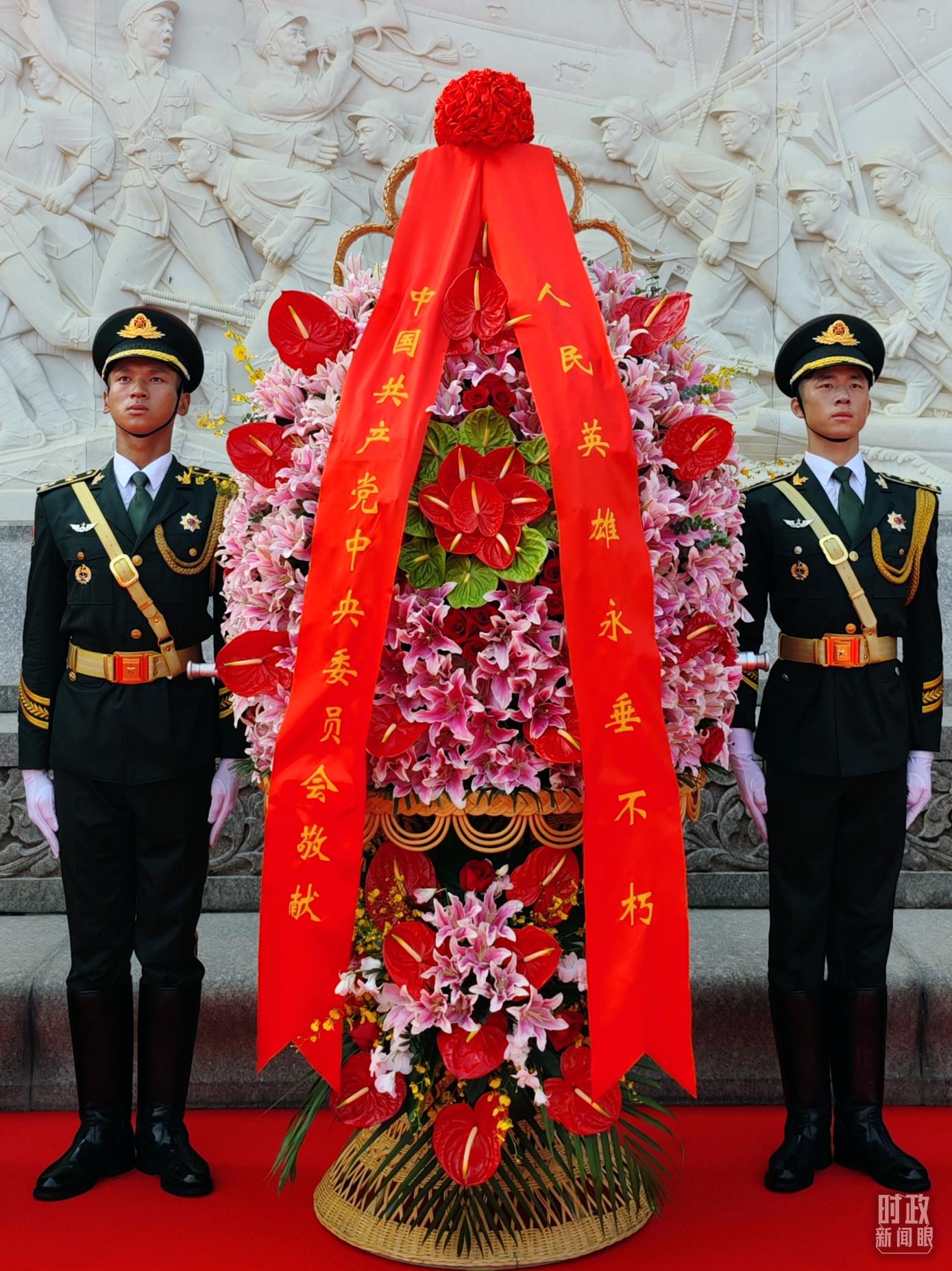 時(shí)政新聞眼丨習(xí)近平出席這個(gè)莊嚴(yán)儀式，傳遞哪些重要信息？