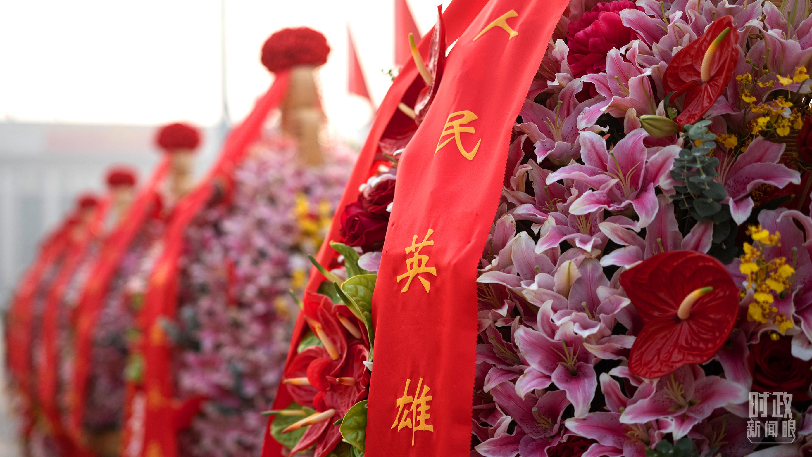 時(shí)政新聞眼丨習(xí)近平出席這個(gè)莊嚴(yán)儀式，傳遞哪些重要信息？