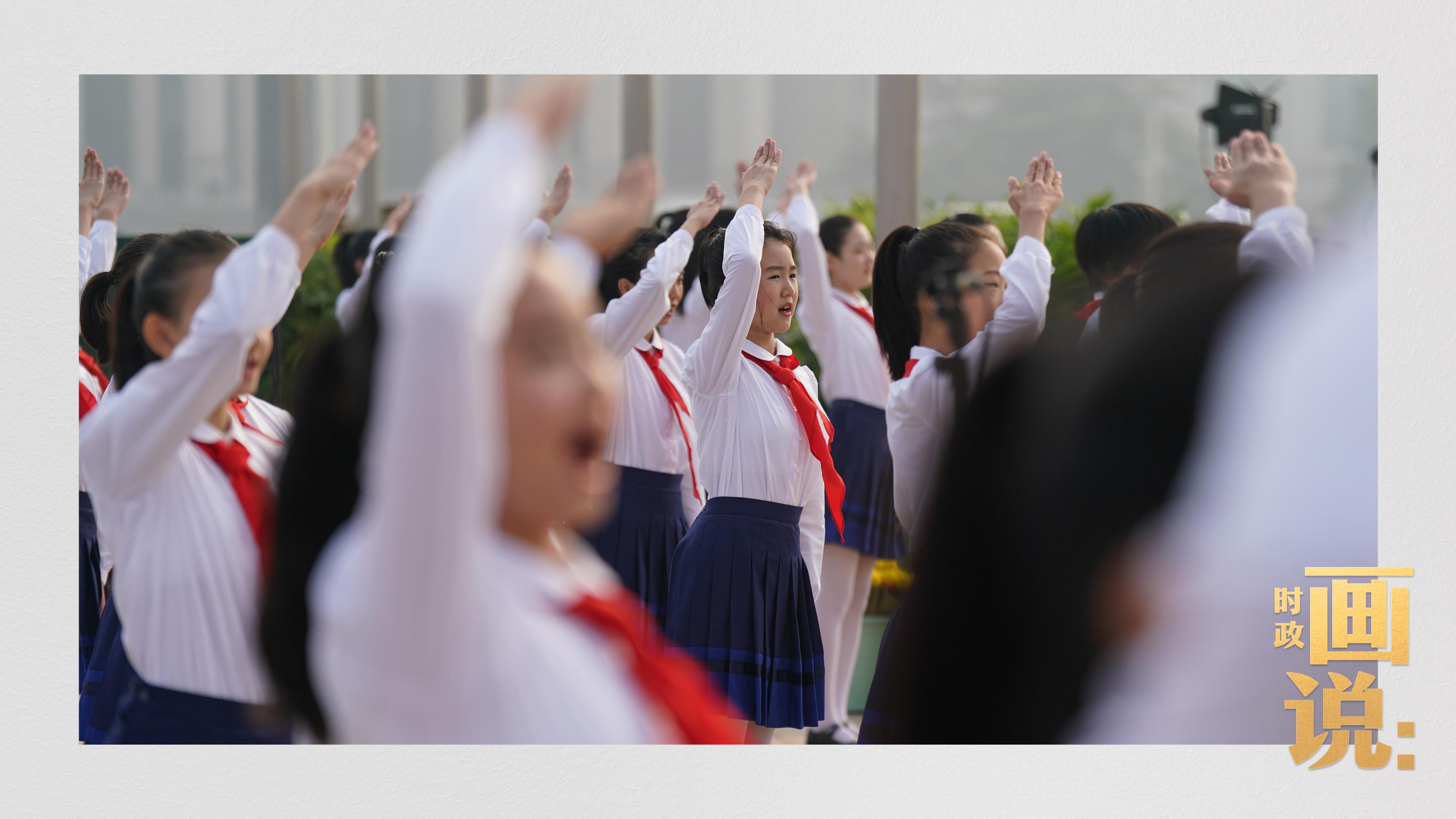 時(shí)政畫說丨以國之名