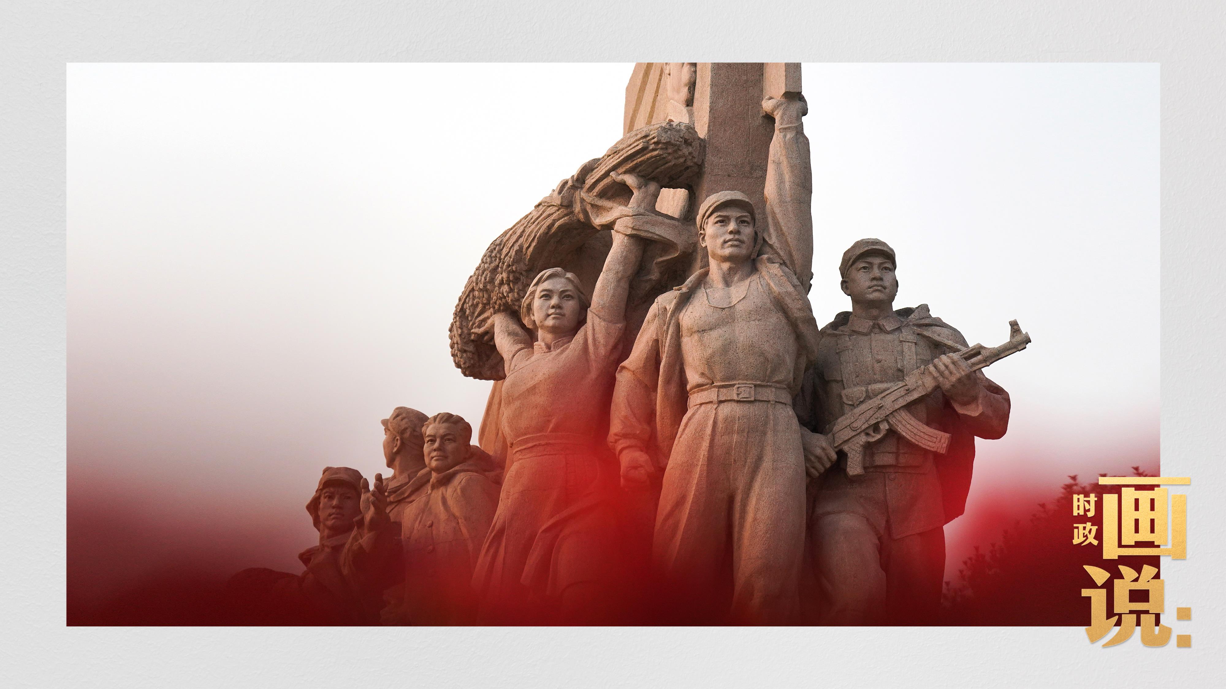 時(shí)政畫說丨以國之名