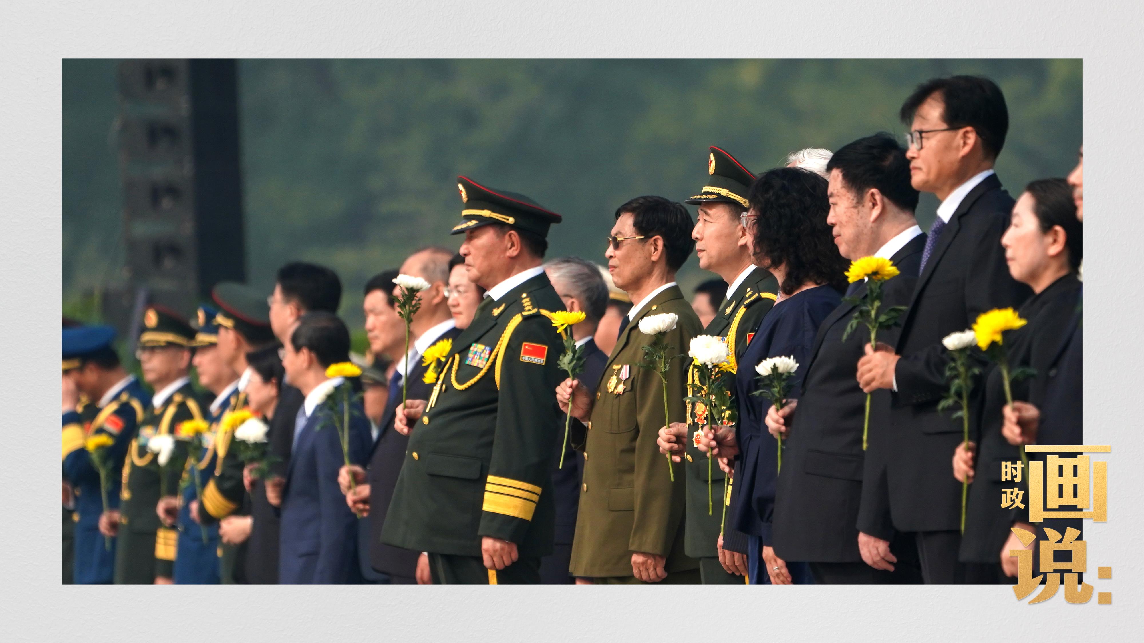 時(shí)政畫說丨以國之名