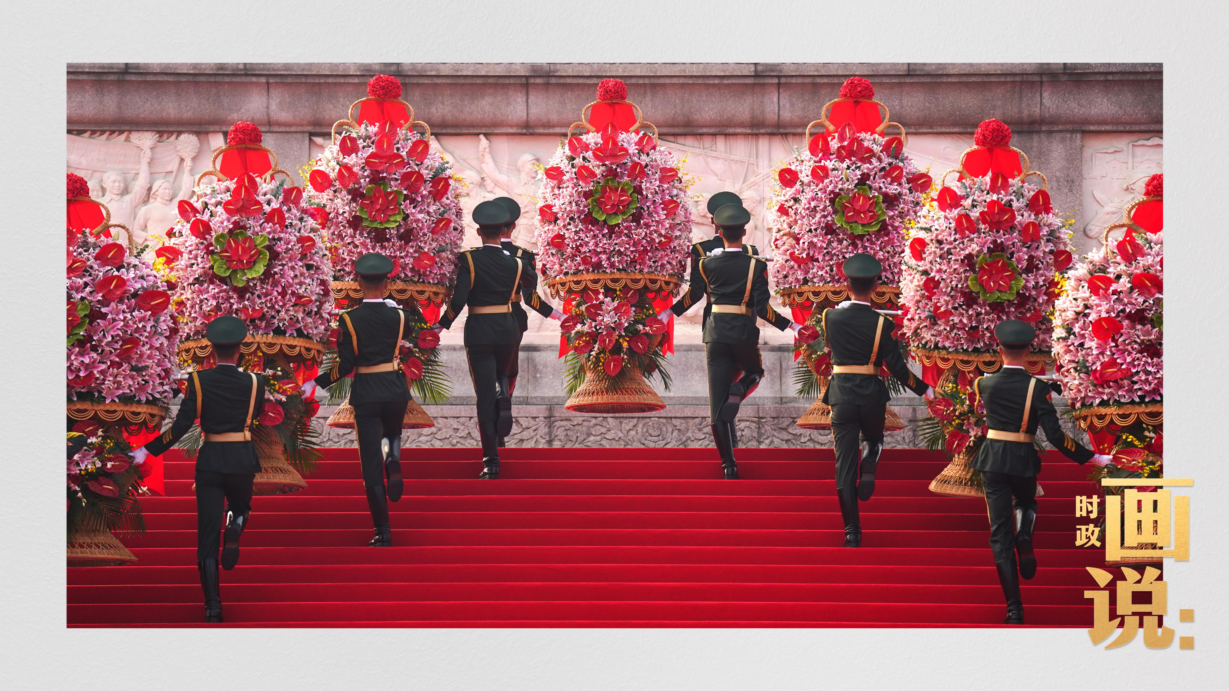 時(shí)政畫說丨以國之名