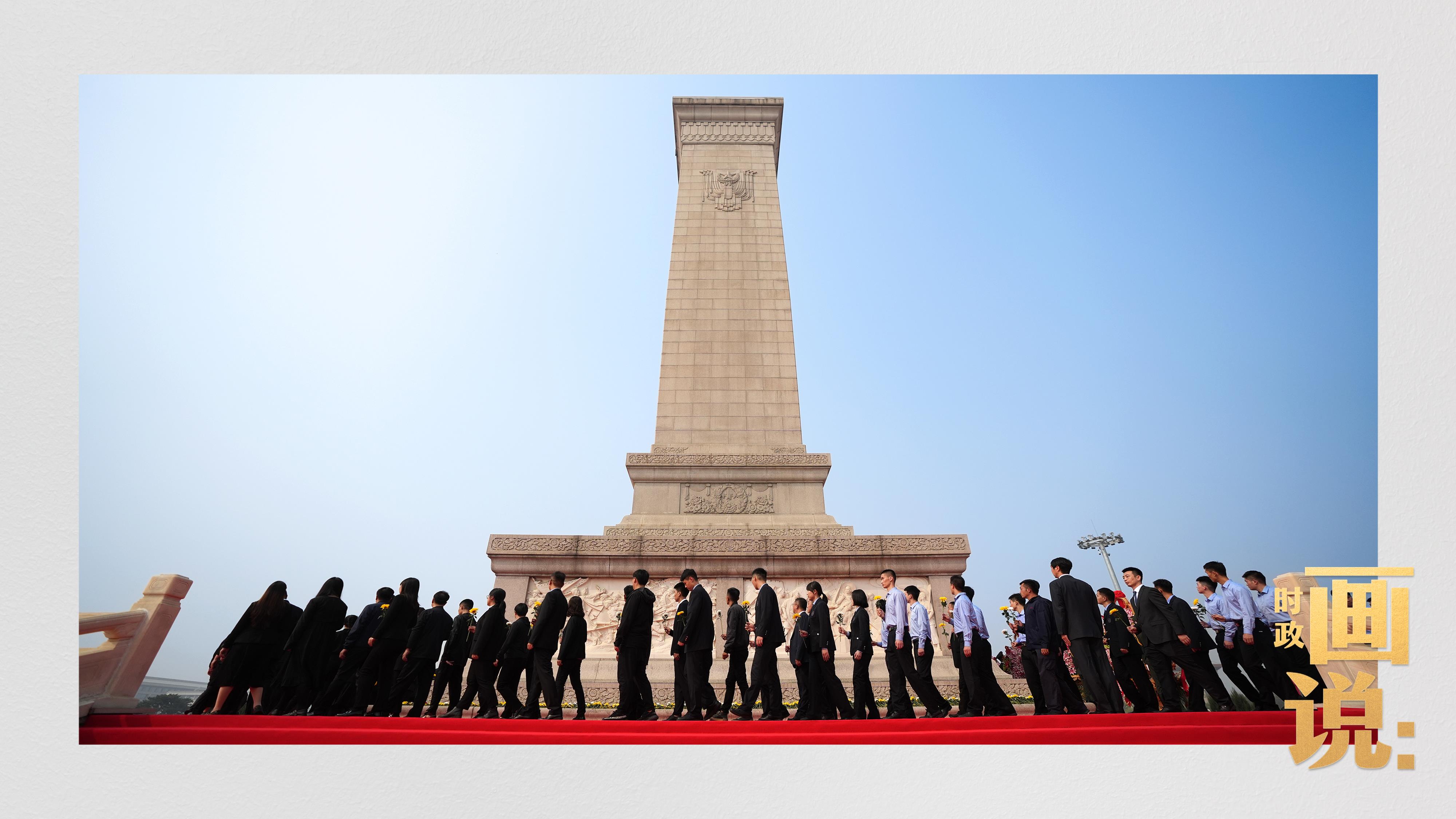 時(shí)政畫說丨以國之名