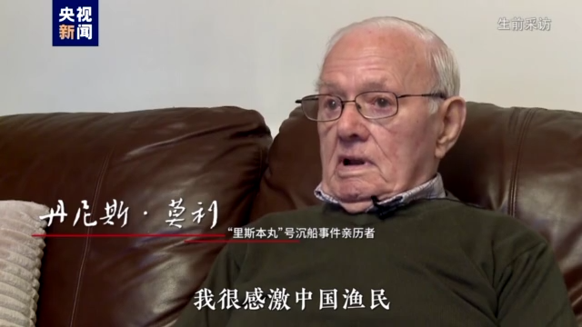 大國(guó)來(lái)信丨戰(zhàn)火情誼