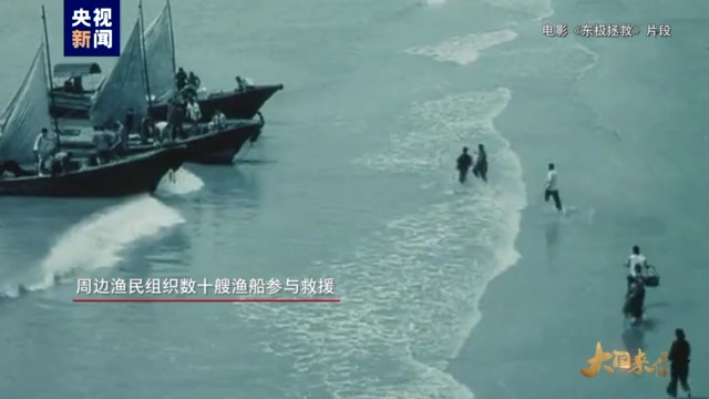 大國(guó)來(lái)信丨戰(zhàn)火情誼