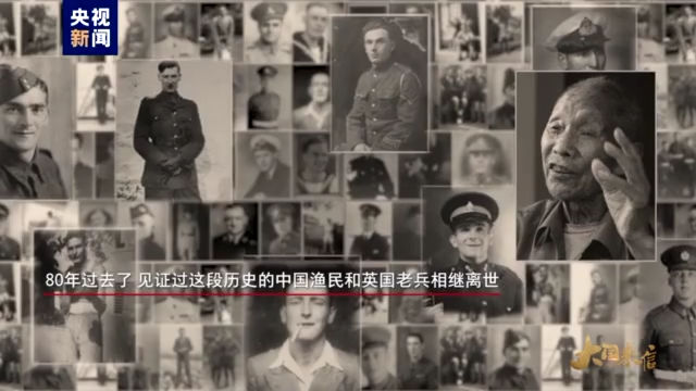 大國(guó)來(lái)信丨戰(zhàn)火情誼