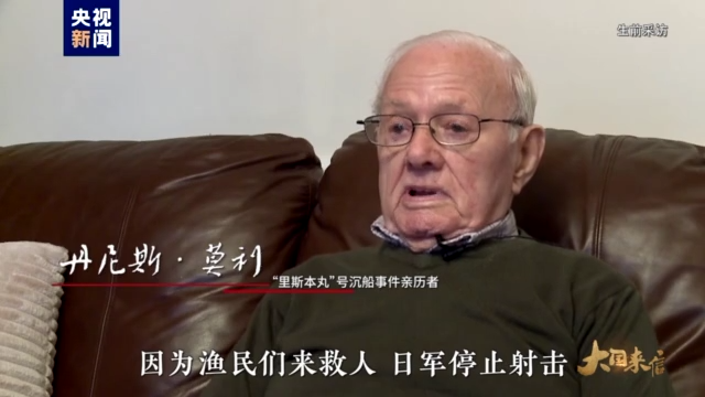 大國(guó)來(lái)信丨戰(zhàn)火情誼