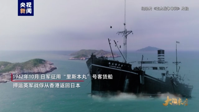 大國(guó)來(lái)信丨戰(zhàn)火情誼