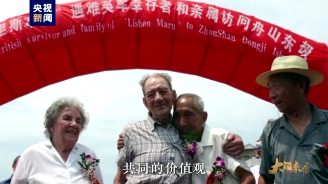 大國(guó)來(lái)信丨戰(zhàn)火情誼