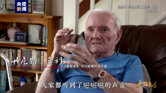 大國(guó)來(lái)信丨戰(zhàn)火情誼