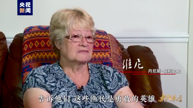 大國(guó)來(lái)信丨戰(zhàn)火情誼