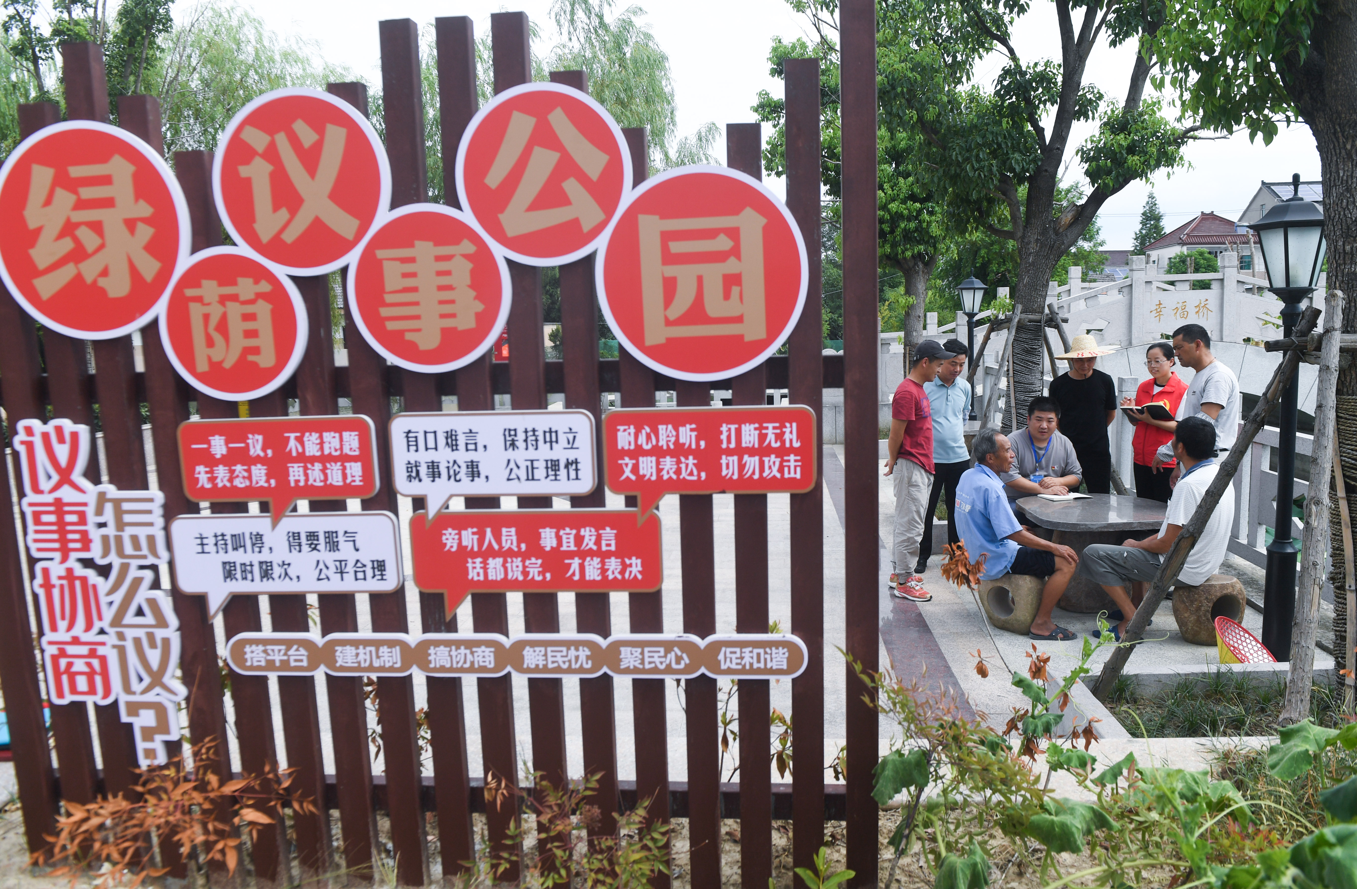 更好保證人民當家作主——從全過程人民民主看中國特色社會主義制度優(yōu)勢