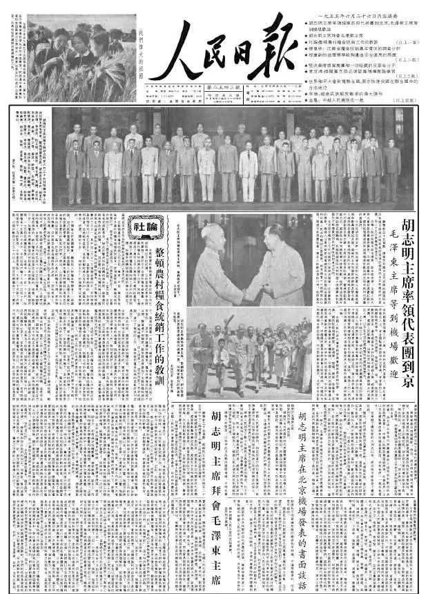 習(xí)近平訪問越南時(shí)，送出19期《人民日報(bào)》｜習(xí)主席的國禮故事?