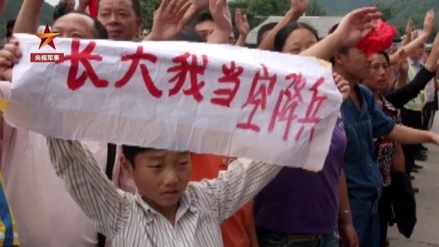 《追光》第三集：傳承紅色基因