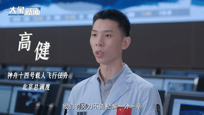 吾輩 · 我們這10年丨高?。罕本┟靼? border=