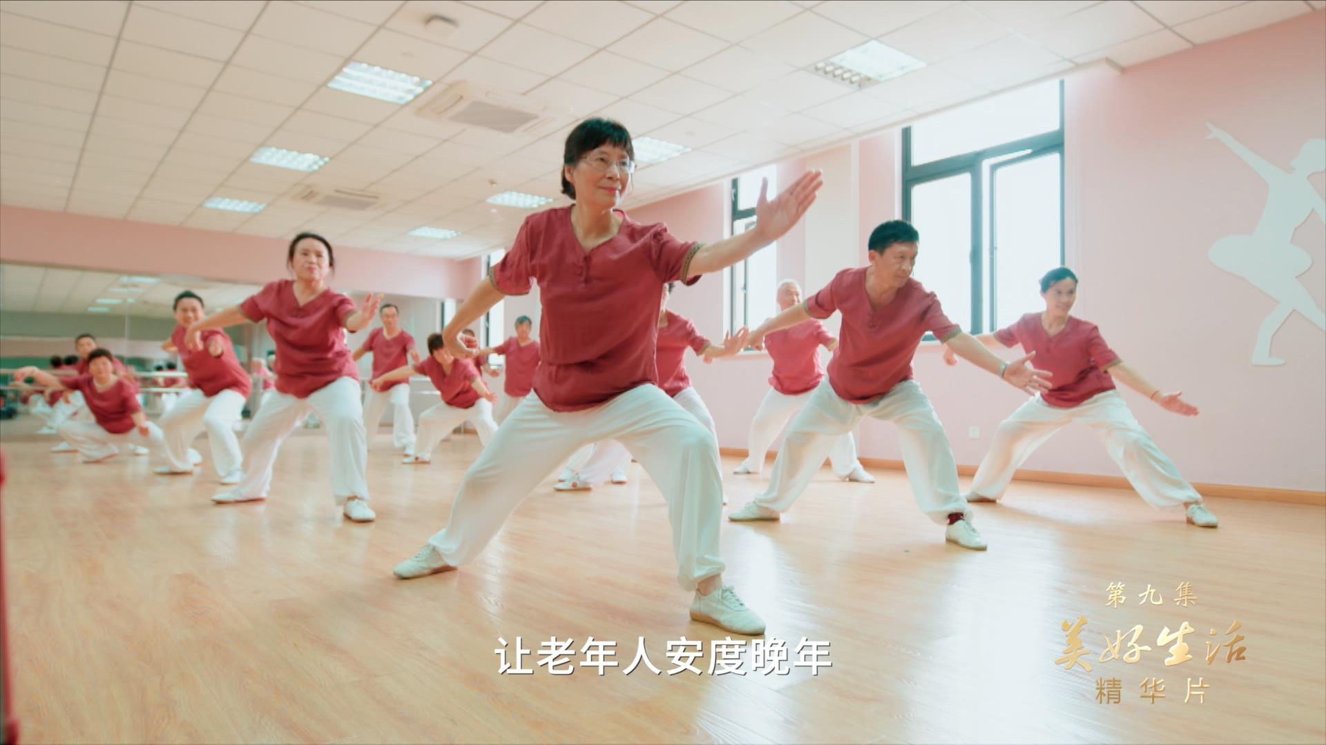領(lǐng)航｜《美好生活》、《綠水青山》速覽