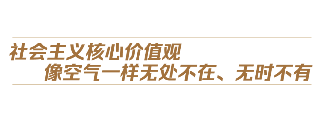 中國式現(xiàn)代化丨讓中華民族精神的大廈巍然聳立