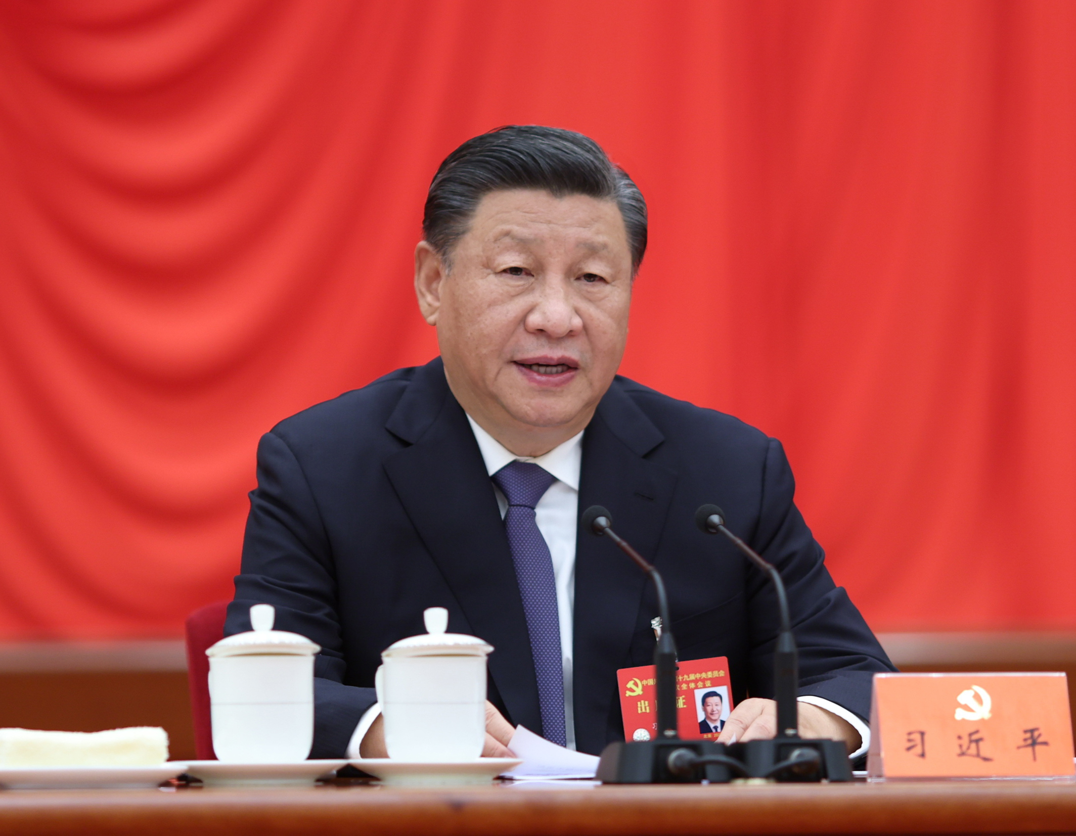 中國共產(chǎn)黨第十九屆中央委員會第七次全體會議在北京舉行