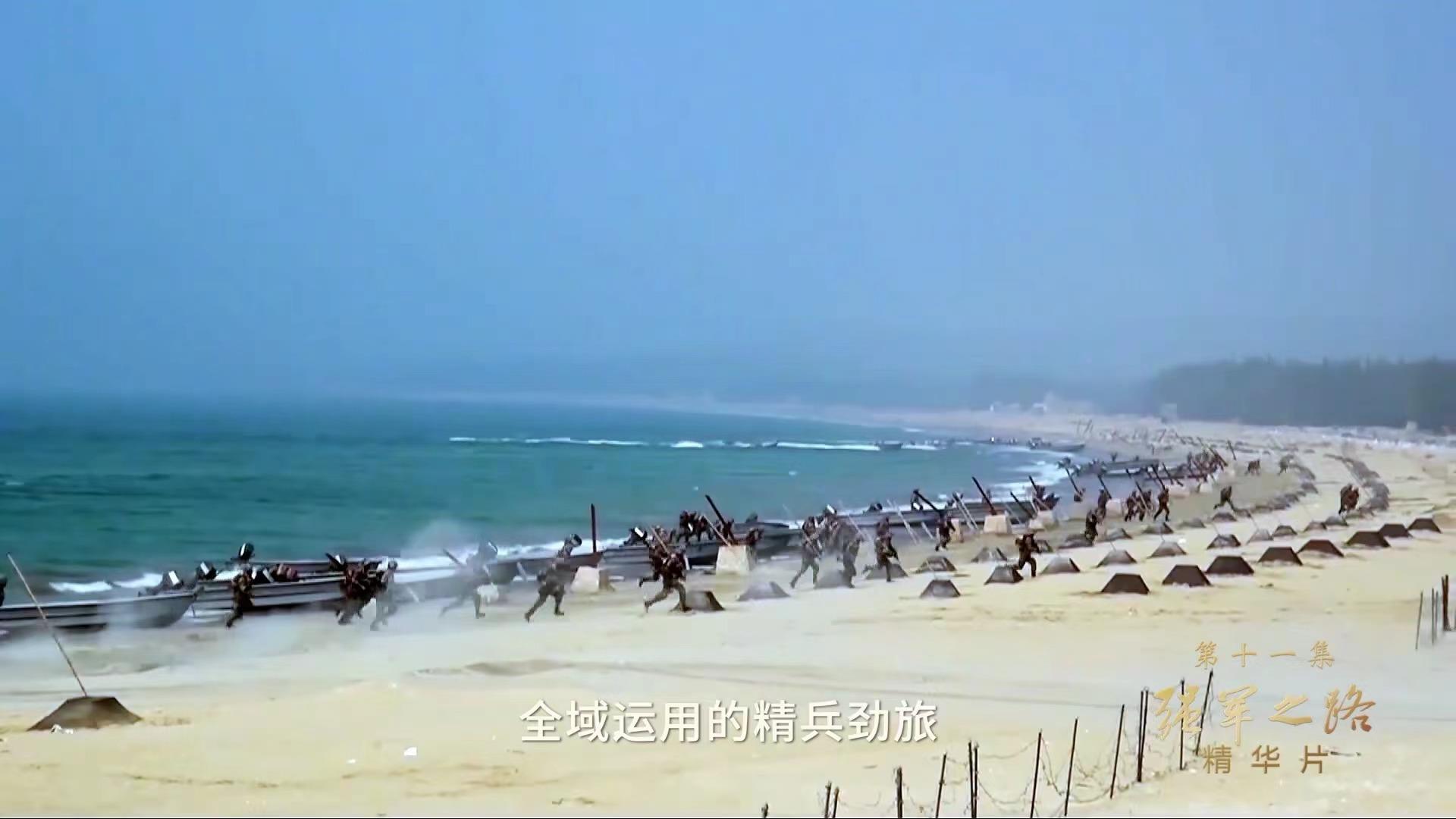領(lǐng)航丨《強軍之路》、《安邦基石》速覽