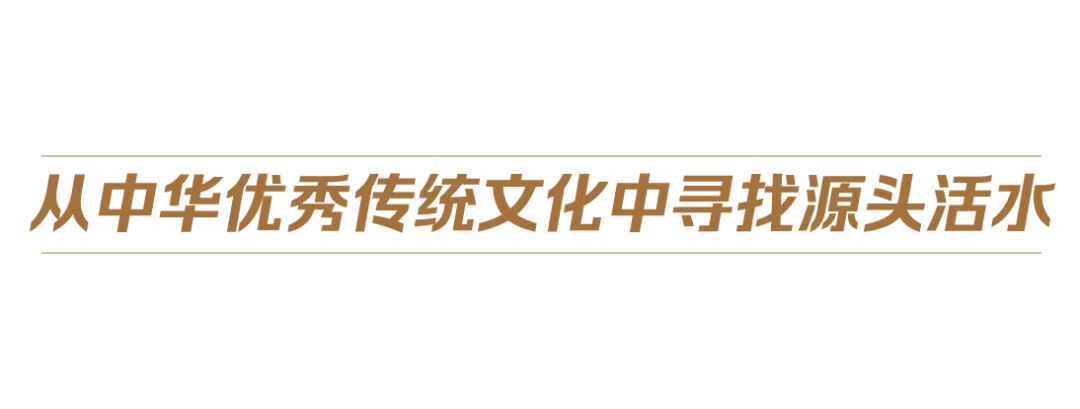 中國式現(xiàn)代化丨讓中華民族精神的大廈巍然聳立