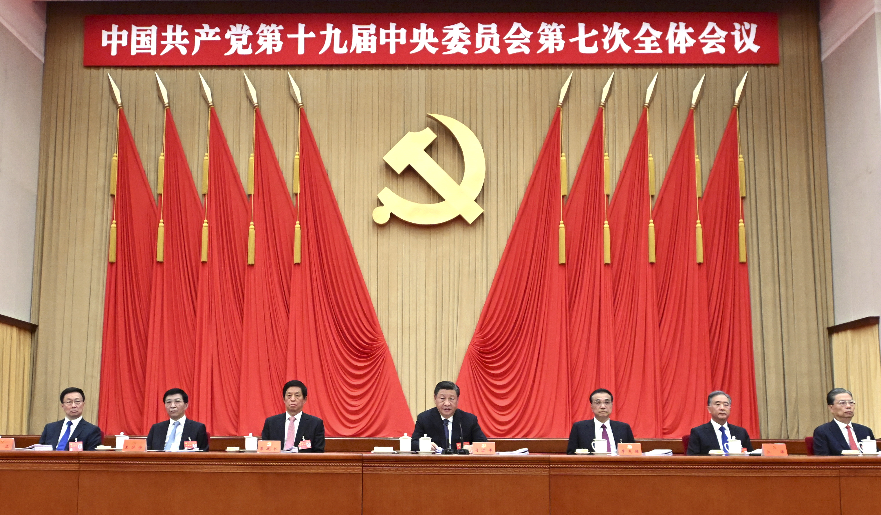 中國共產(chǎn)黨第十九屆中央委員會第七次全體會議在北京舉行