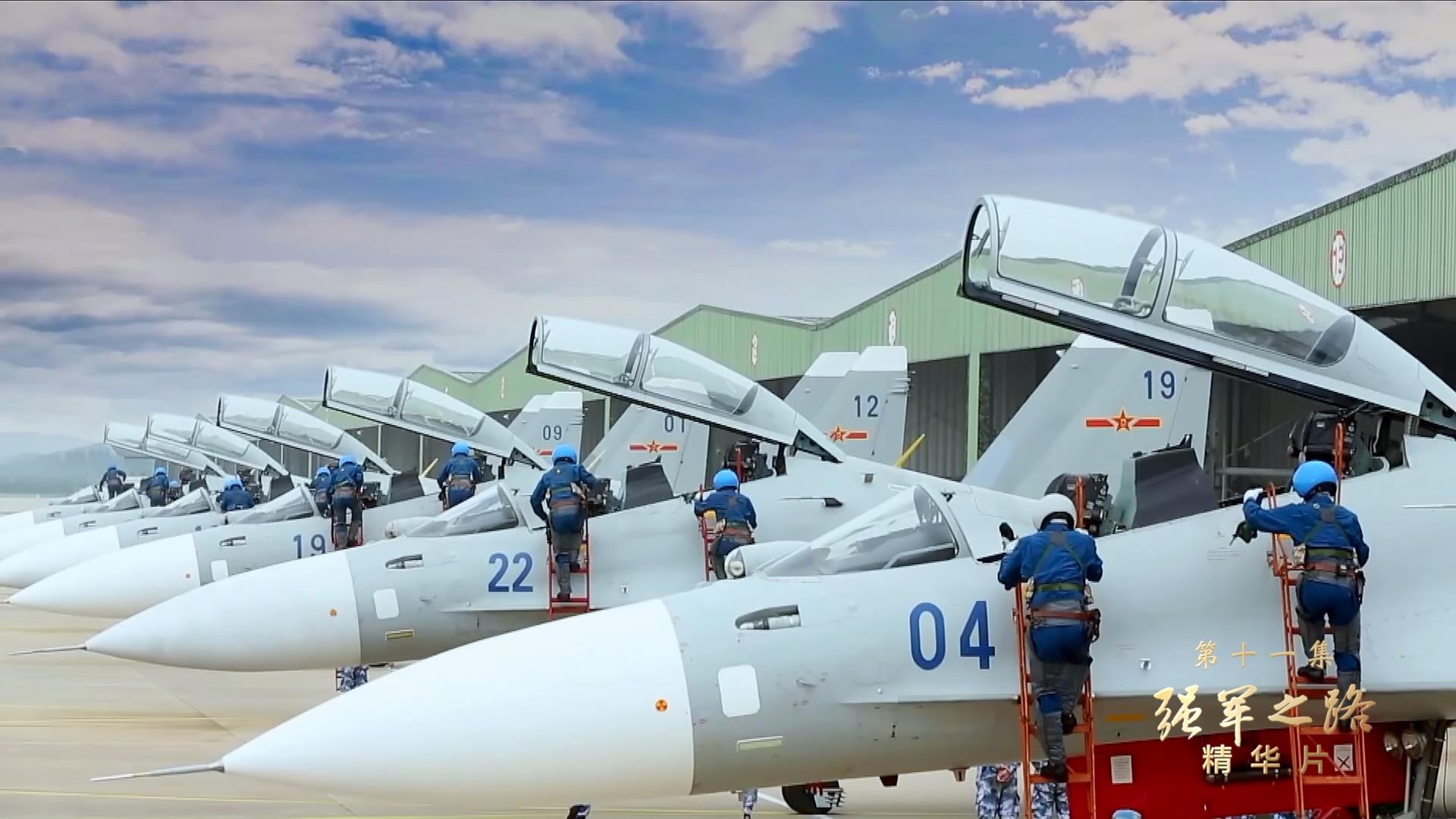 領(lǐng)航丨《強軍之路》、《安邦基石》速覽