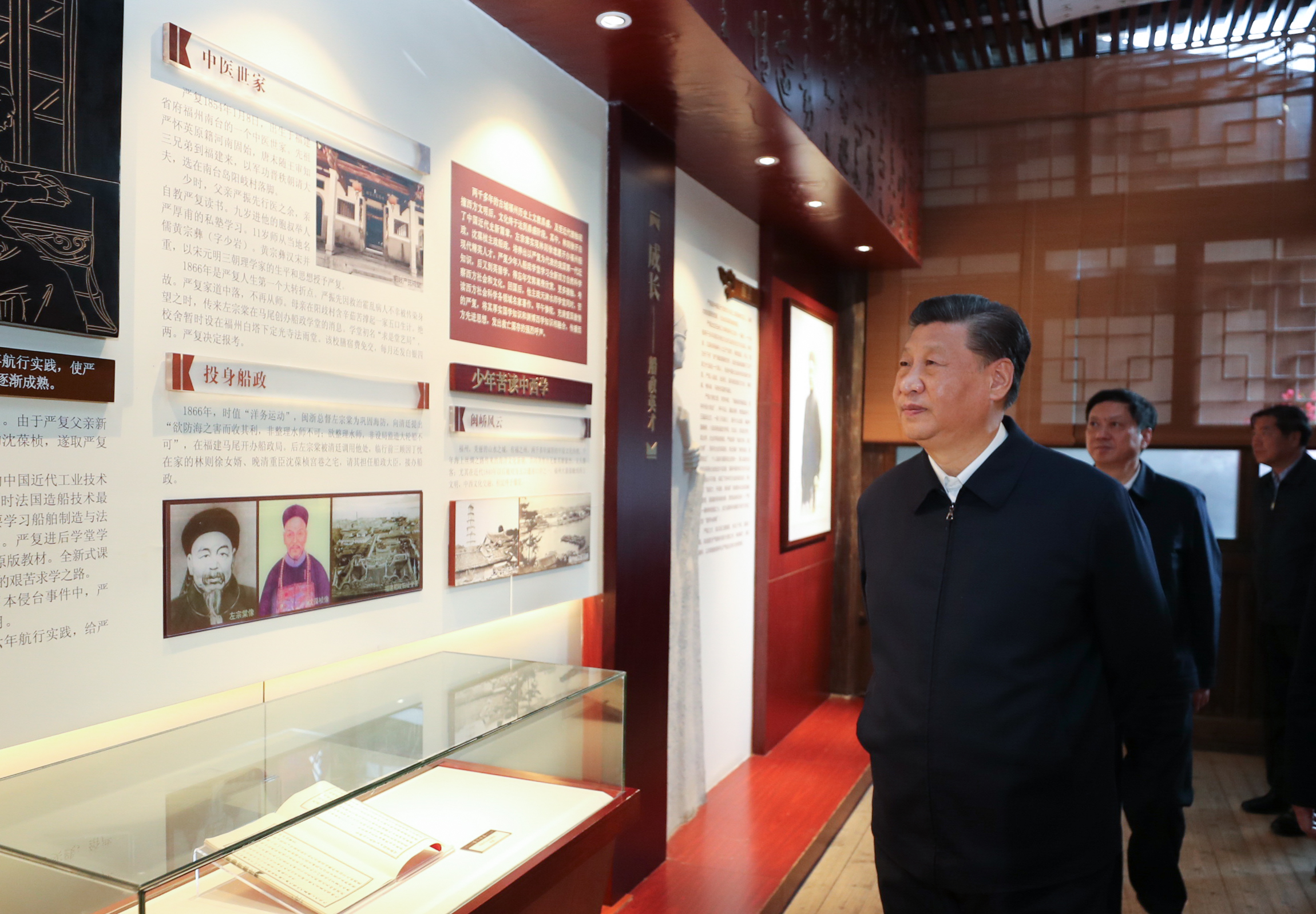 跟著總書記學(xué)歷史丨三坊七巷