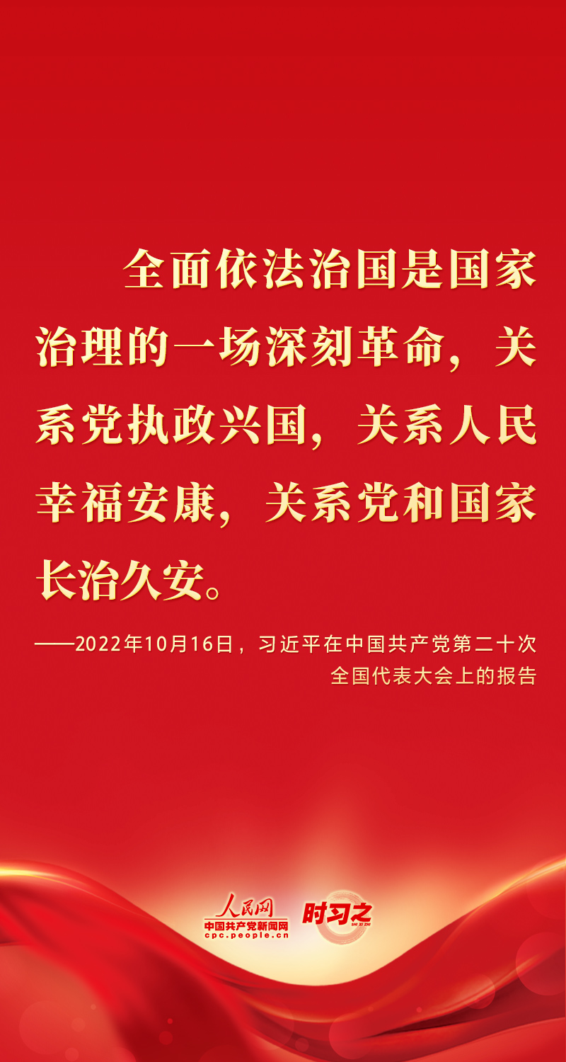 二十大報告這些話，鼓舞人心！