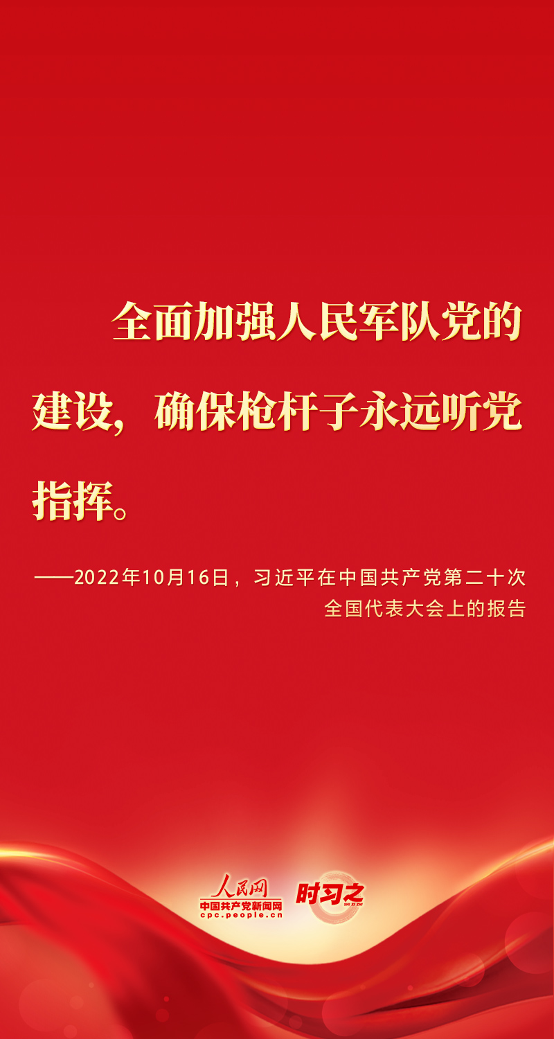 二十大報告這些話，鼓舞人心！