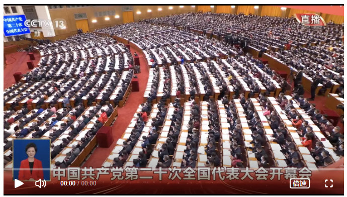 習(xí)近平：十年來具有重大意義的三件大事