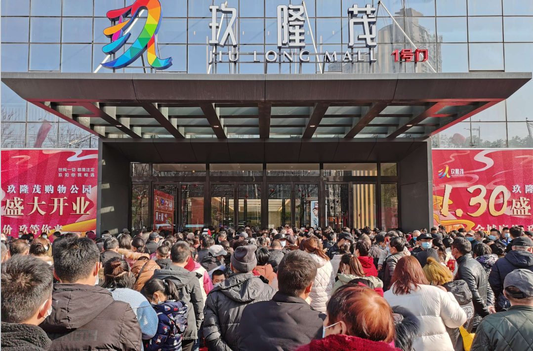 玖隆茂購物公園，下一座在哪里？