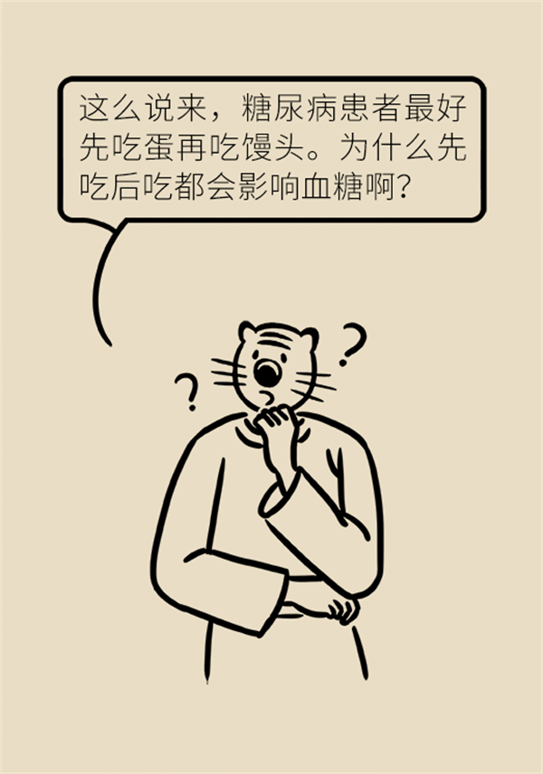 除了打針吃藥，改善糖尿病還有這個好方法！