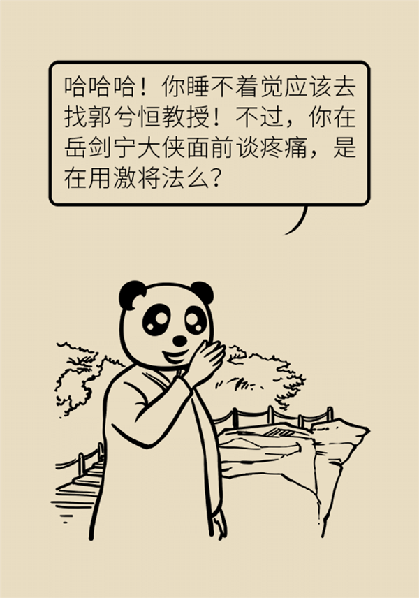 這種疼痛不是牙疼？緩解三叉神經(jīng)痛就用這兩招