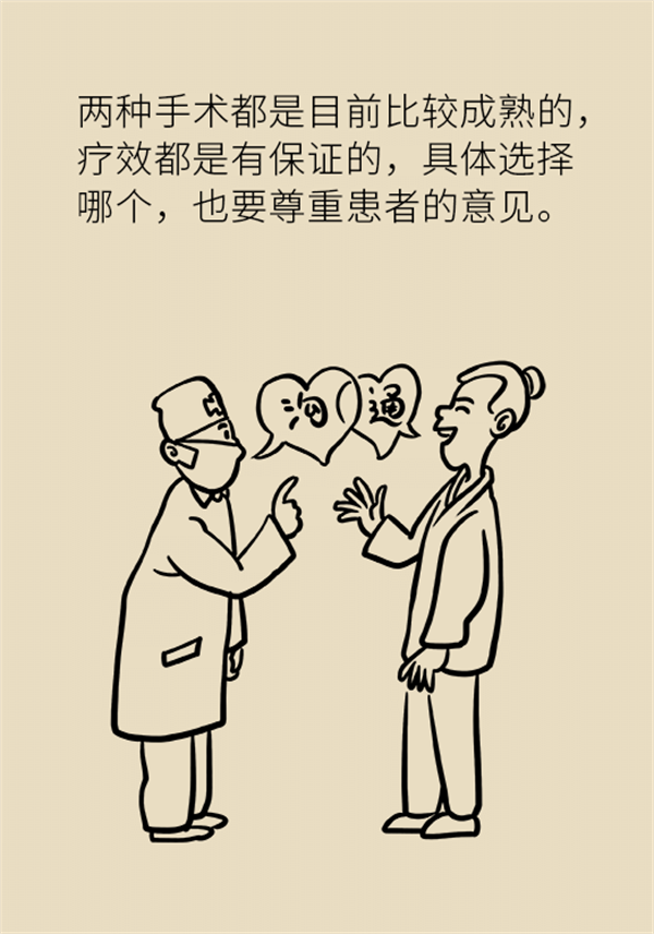 這種疼痛不是牙疼？緩解三叉神經(jīng)痛就用這兩招