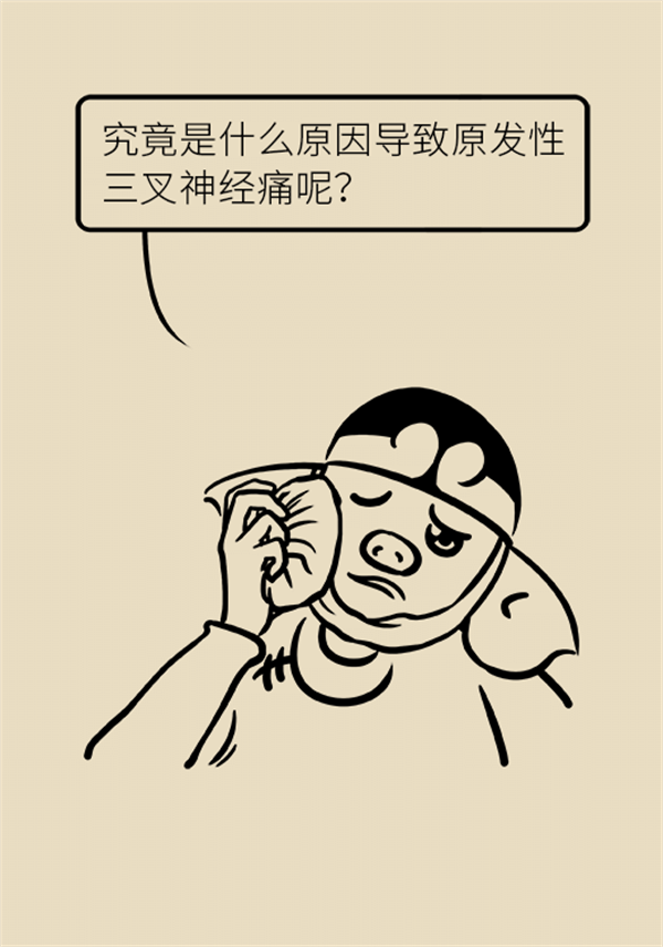 這種疼痛不是牙疼？緩解三叉神經(jīng)痛就用這兩招