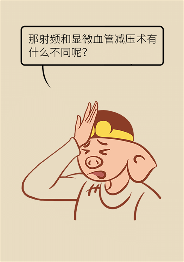 這種疼痛不是牙疼？緩解三叉神經(jīng)痛就用這兩招