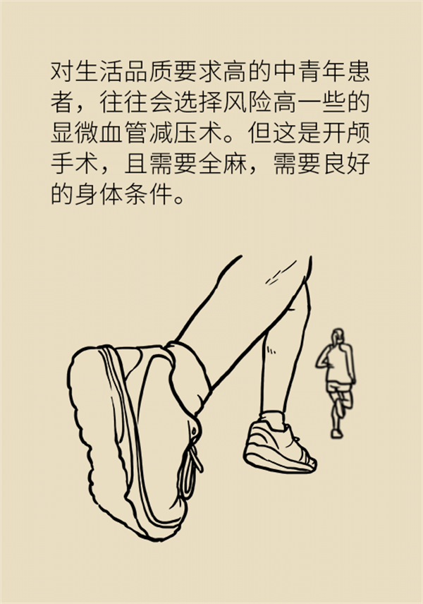 這種疼痛不是牙疼？緩解三叉神經(jīng)痛就用這兩招