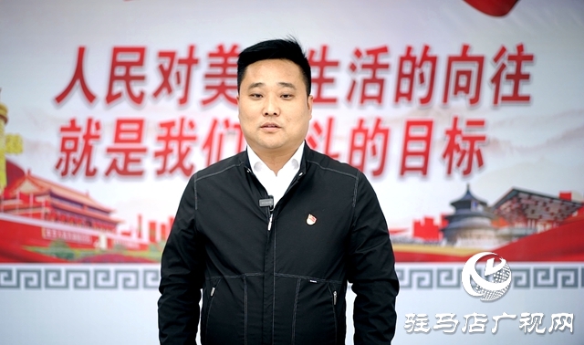 駐馬店：用二十大精神指導(dǎo)實踐 為現(xiàn)代化城市發(fā)展貢獻(xiàn)智慧力量