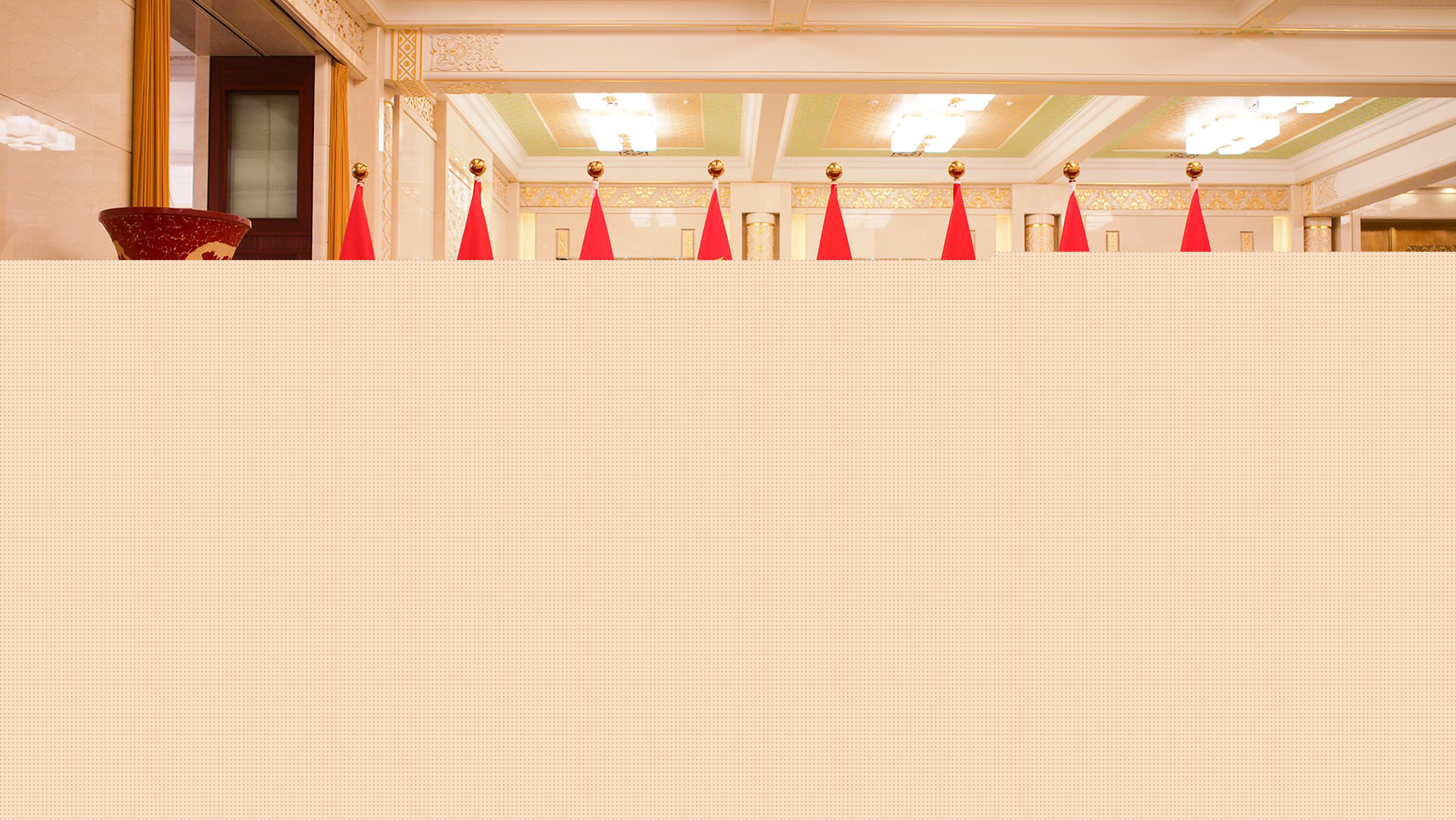 時政新聞眼丨黨的二十大之后會見首位外國領導人，習近平重點談了什么？