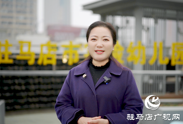 駐馬店：用二十大精神指導(dǎo)實踐 為現(xiàn)代化城市發(fā)展貢獻(xiàn)智慧力量