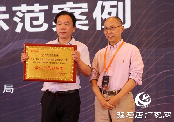 第十四屆中國心理學(xué)家大會(huì)閉幕 全國500多萬人在線觀看