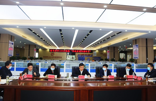 市長李躍勇現(xiàn)場接聽駐馬店市12345政務(wù)服務(wù)便民熱線——立行立辦 解決好群眾急難愁盼問題 民生為重  讓熱線更有溫度更有力度