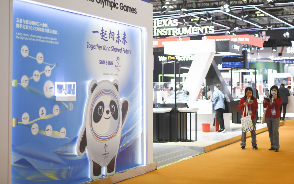 鏡觀·領航丨共襄開放盛舉 共創(chuàng)美好未來 