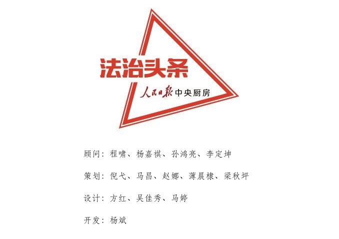 以案說法｜教唆未成年人“干壞事”，責(zé)任誰承擔(dān)？