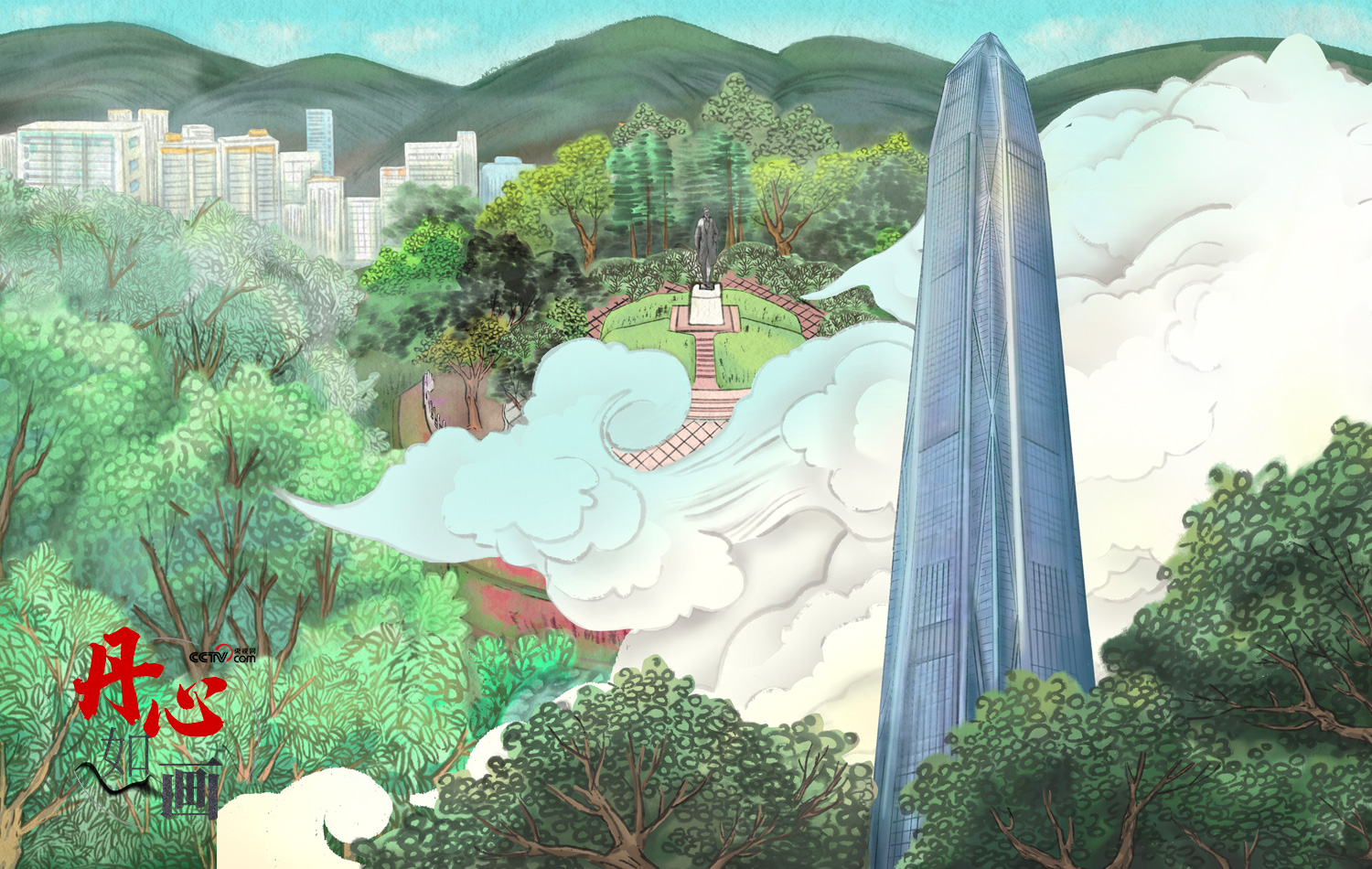 跟著習(xí)主席看世界丨丹心如畫&middot;與君遠(yuǎn)相知