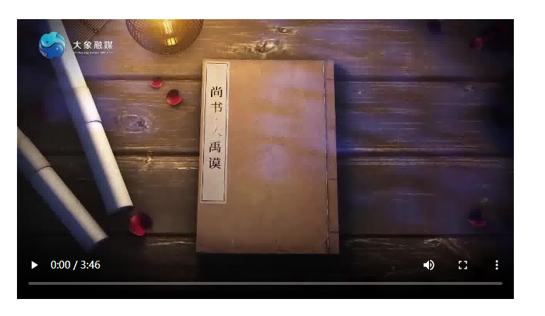 神話新傳｜古有大禹治水，今有&ldquo;會(huì)飛的大熊貓&rdquo;安家河南