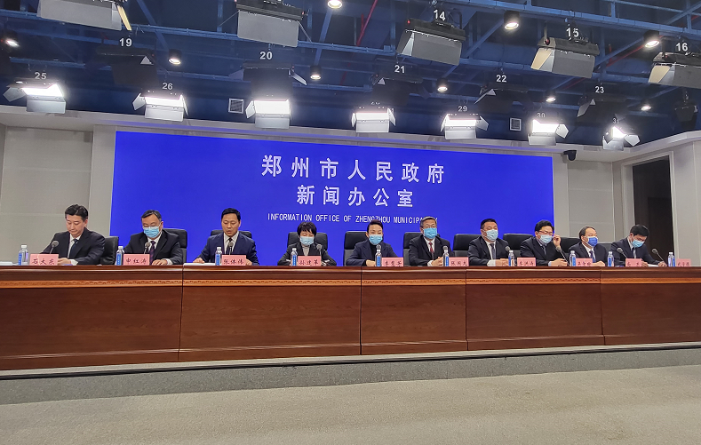 鄭州召開新聞發(fā)布會(huì):建立“12小時(shí)追陽機(jī)制”