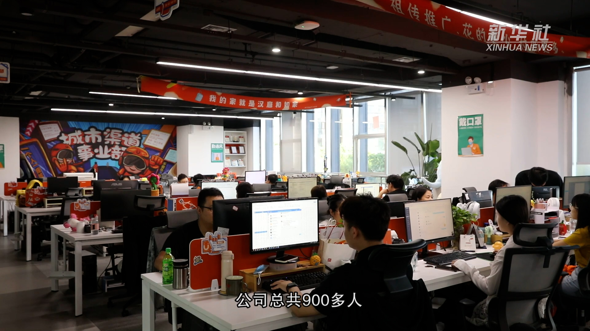 我的創(chuàng)業(yè)故事|喬松濤:同城即時(shí)生活還有更多可能