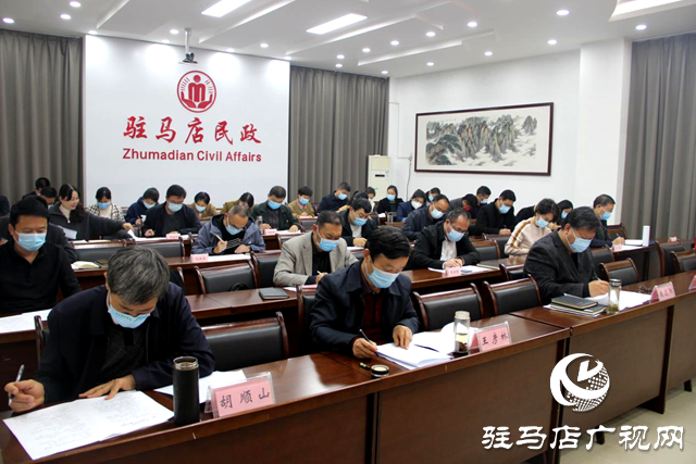 駐馬店市民政局開展黨的二十大報告應知應會知識測試